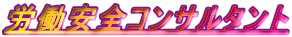 JSRT^g